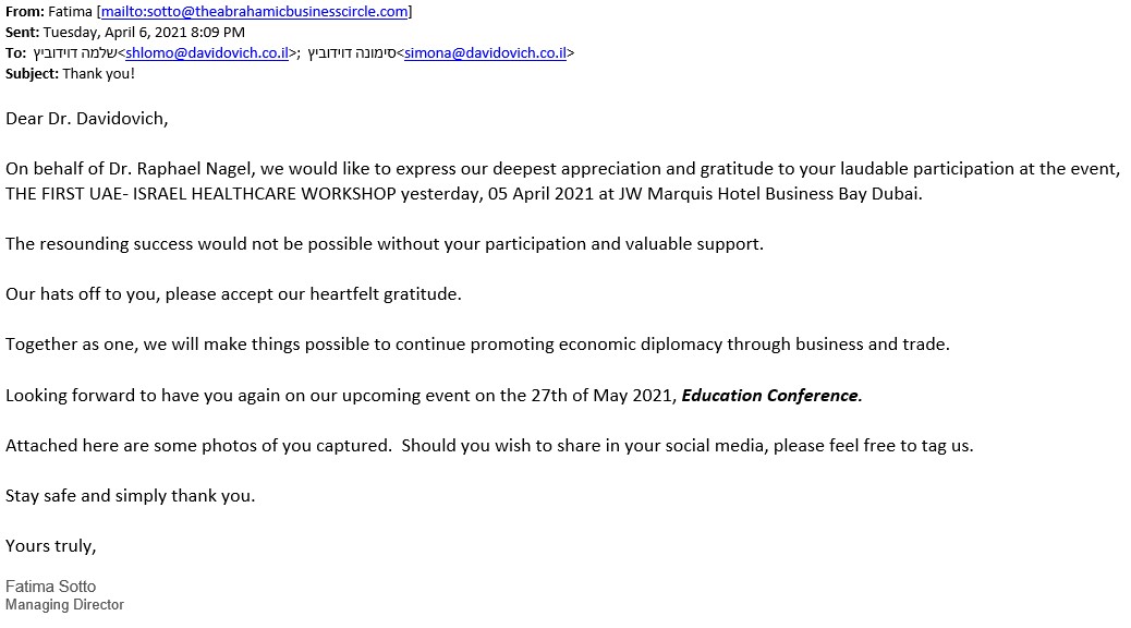 מכתב הוקרה ממנהלת הכנס בדובאי מכתב הוקרה ממנהלת הכנס בדובאי